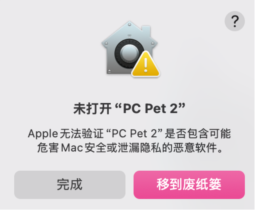 步骤3图示